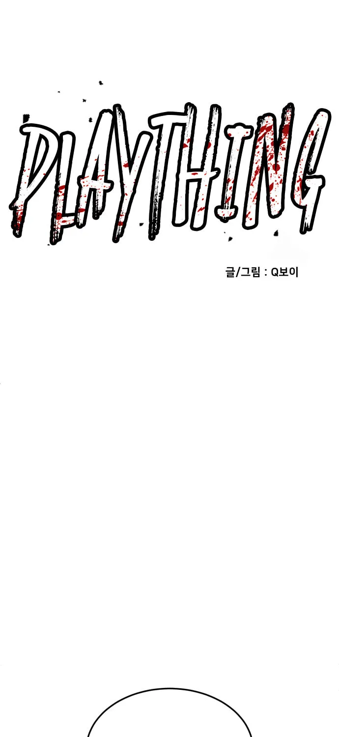 Plaything Chapter 54 page 44 - 
