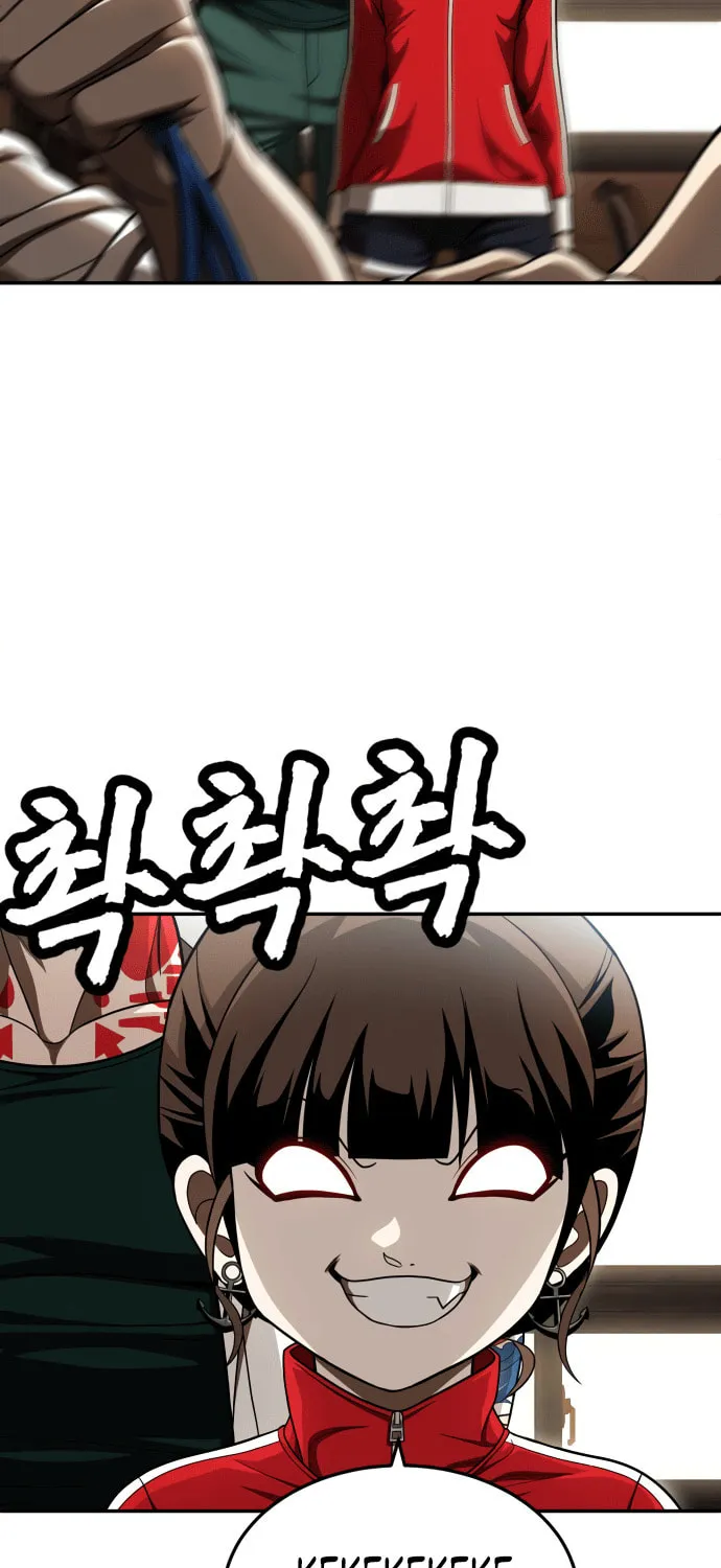 Plaything Chapter 54 page 55 - 