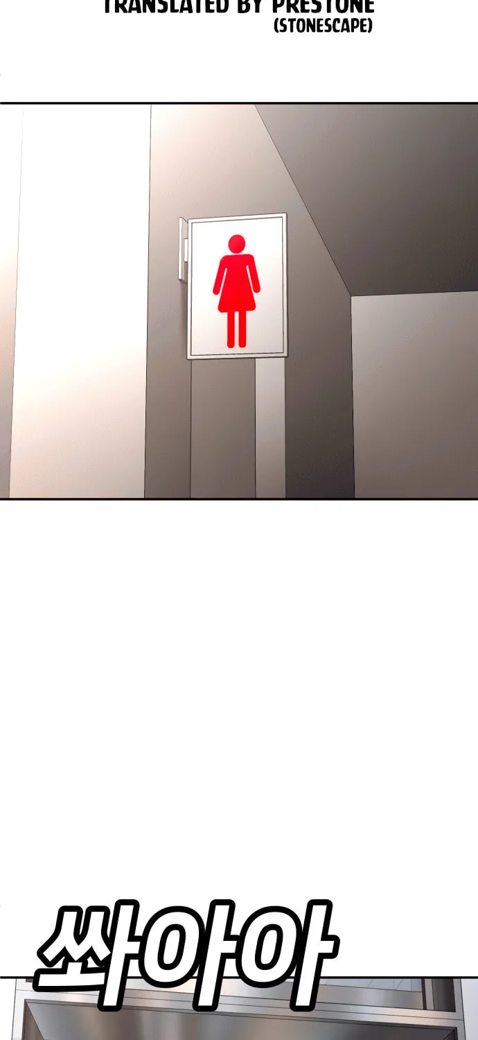 Plaything Chapter 55 page 2 - 