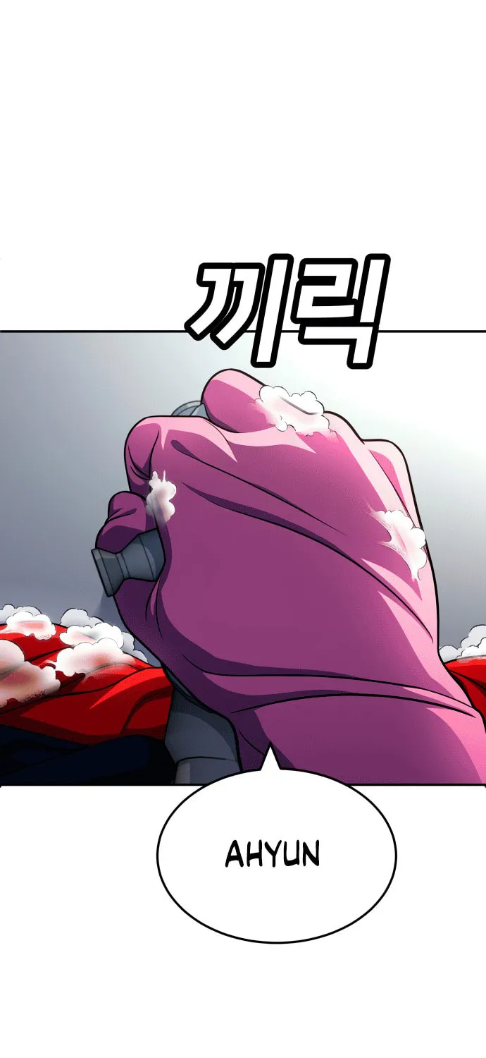 Plaything Chapter 55 page 11 - 