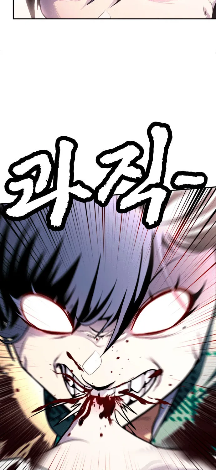 Plaything Chapter 55 page 118 - 