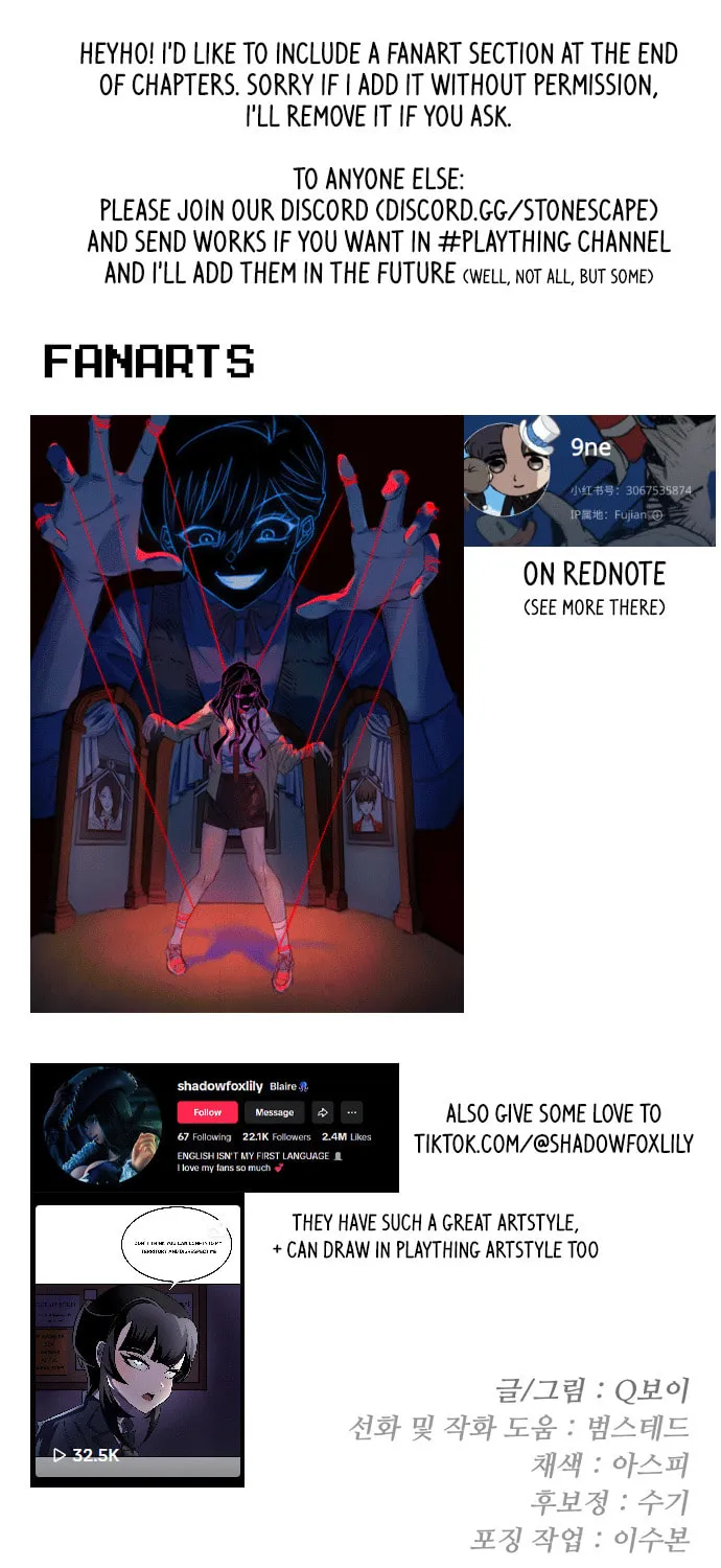 Plaything Chapter 55 page 122 - 