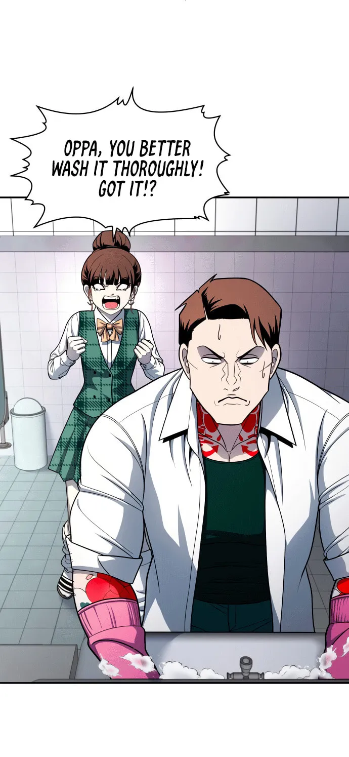Plaything Chapter 55 page 6 - 
