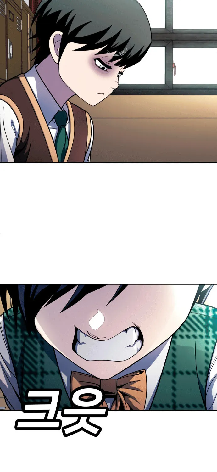 Plaything Chapter 55 page 59 - 