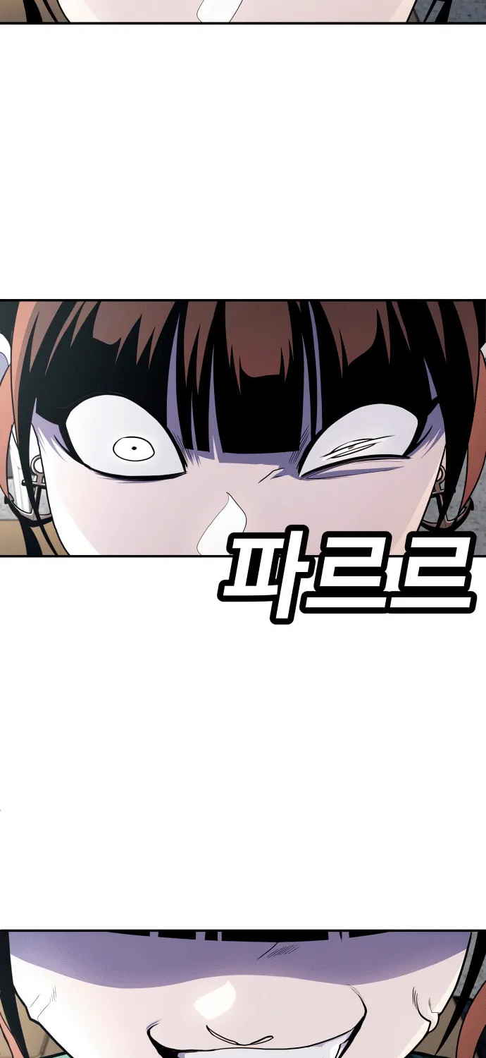 Plaything Chapter 55 page 69 - 