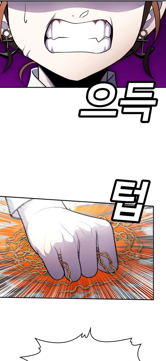 Plaything Chapter 55 page 87 - 