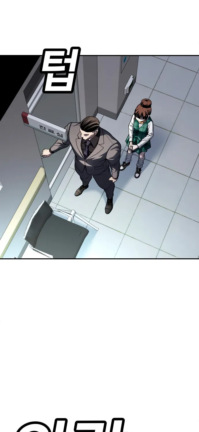 Plaything Chapter 56 page 17 - 