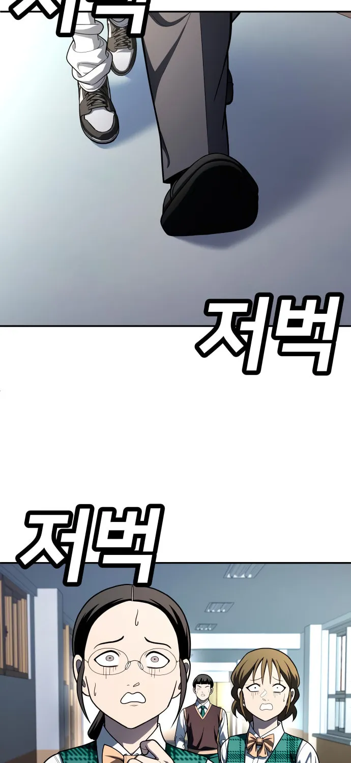 Plaything Chapter 56 page 27 - 