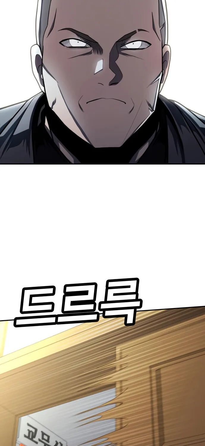 Plaything Chapter 56 page 38 - 