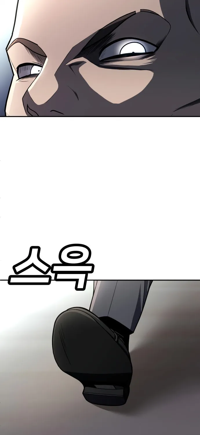 Plaything Chapter 56 page 43 - 