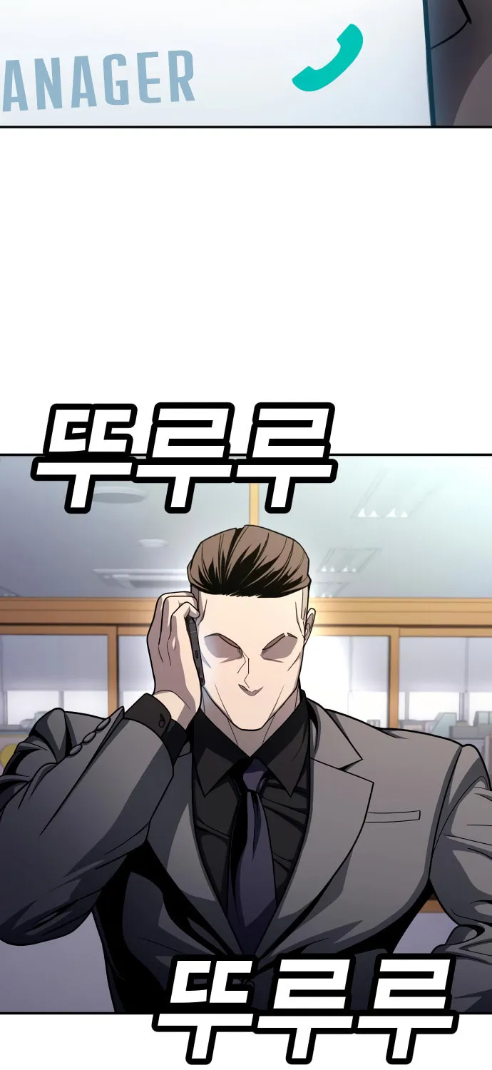 Plaything Chapter 57 page 101 - 