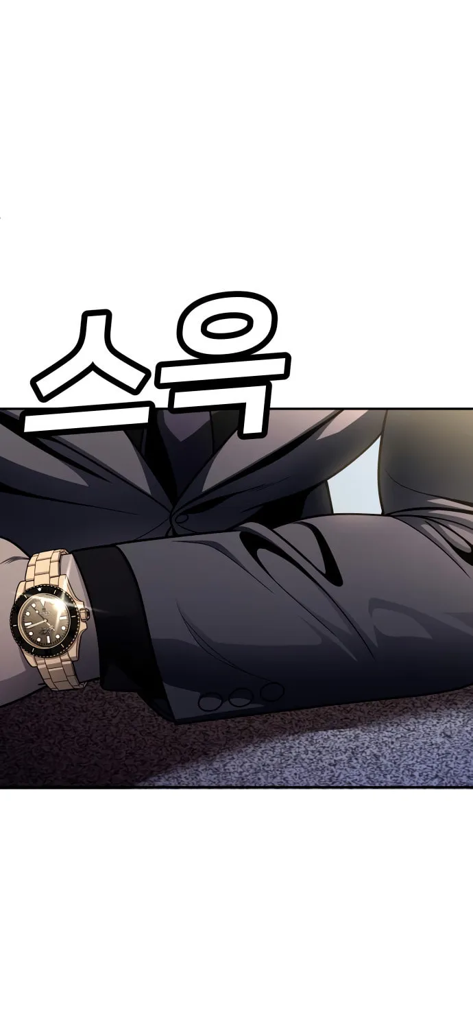 Plaything Chapter 57 page 108 - 