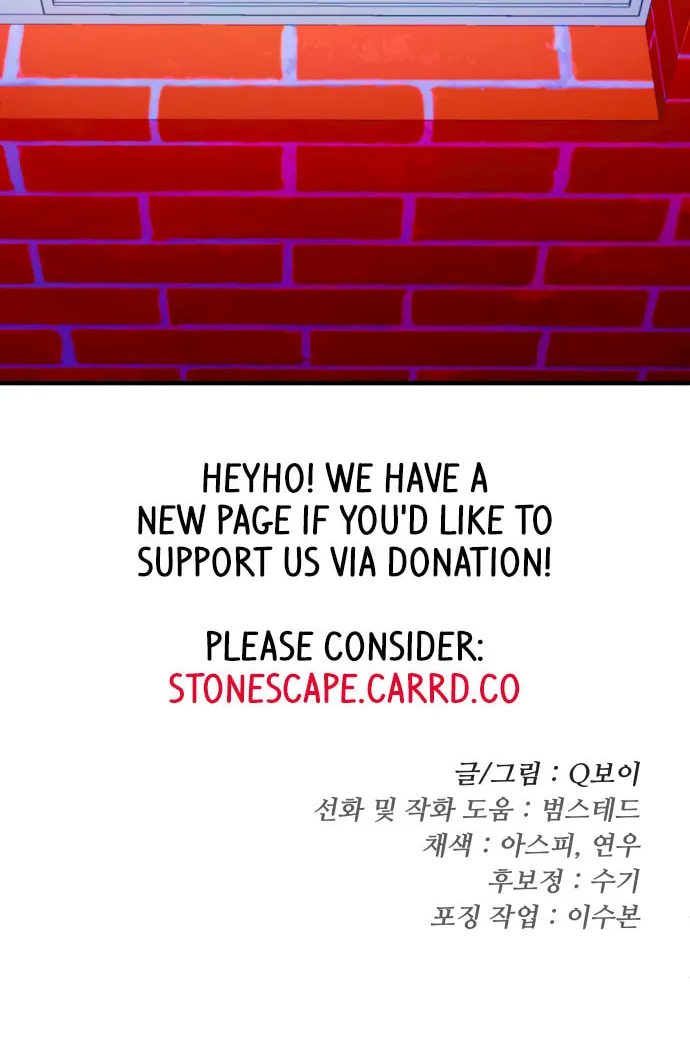 Plaything Chapter 57 page 110 - 