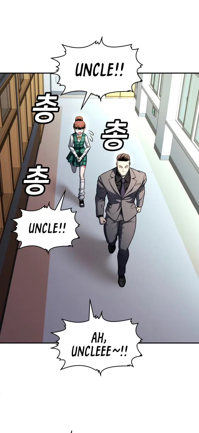 Plaything Chapter 57 page 79 - 