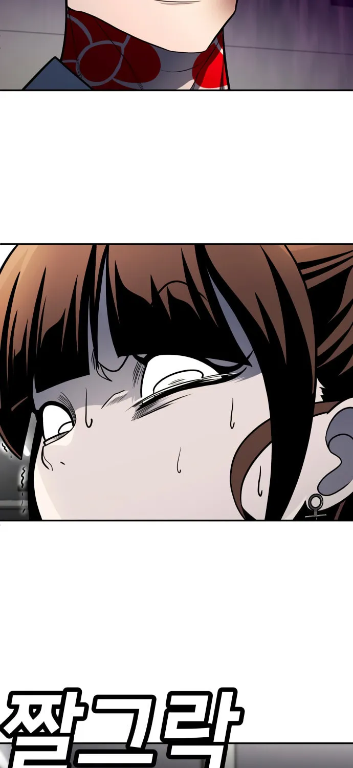 Plaything Chapter 58 page 111 - 