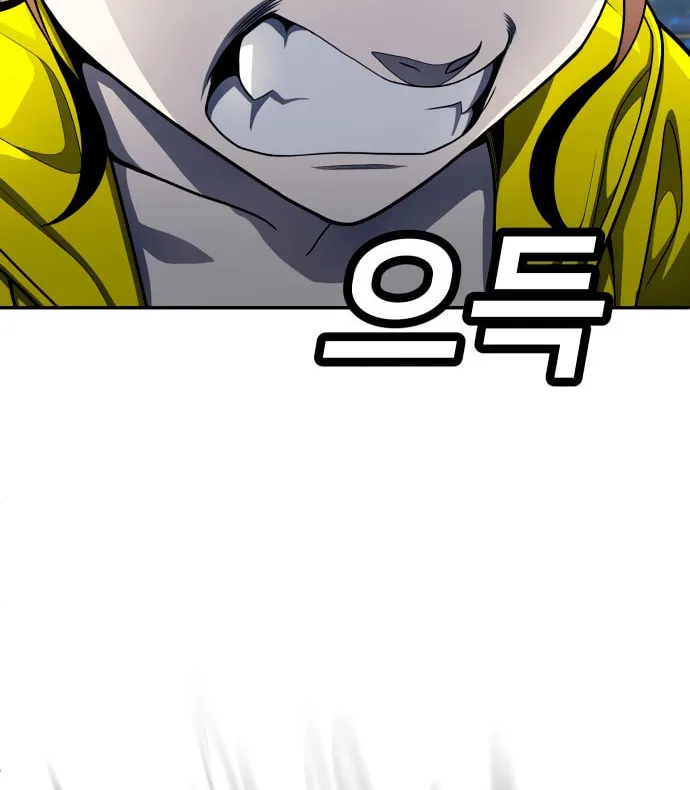 Plaything Chapter 58 page 125 - 