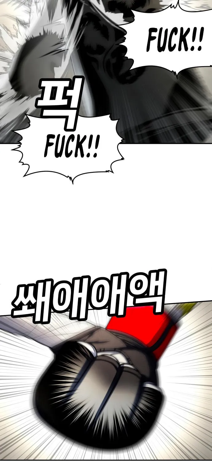 Plaything Chapter 58 page 129 - 