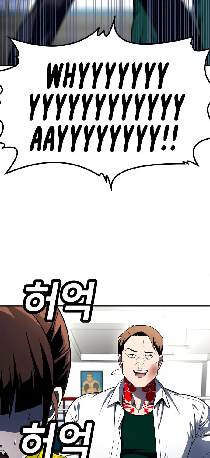 Plaything Chapter 58 page 140 - 