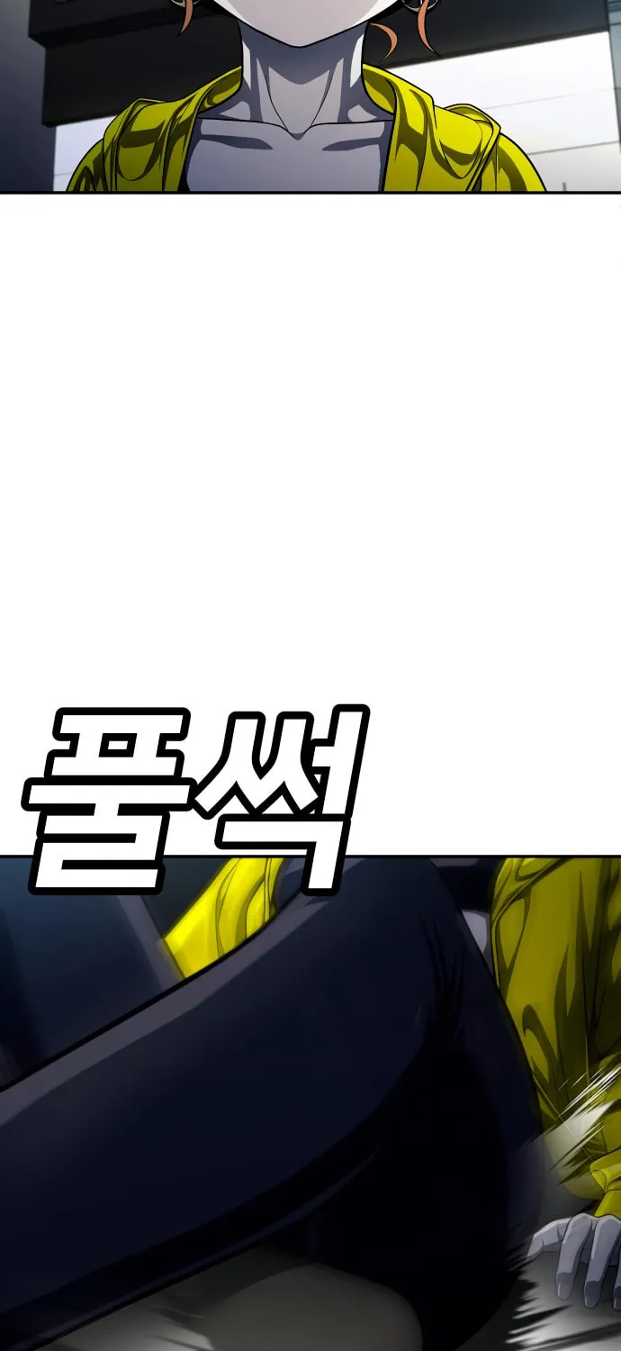 Plaything Chapter 58 page 154 - 