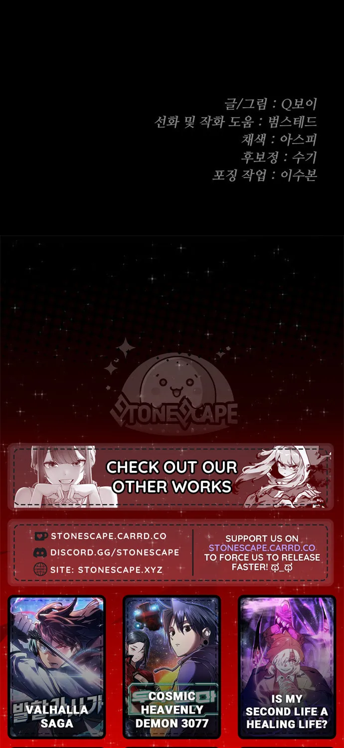 Plaything Chapter 58 page 163 - 