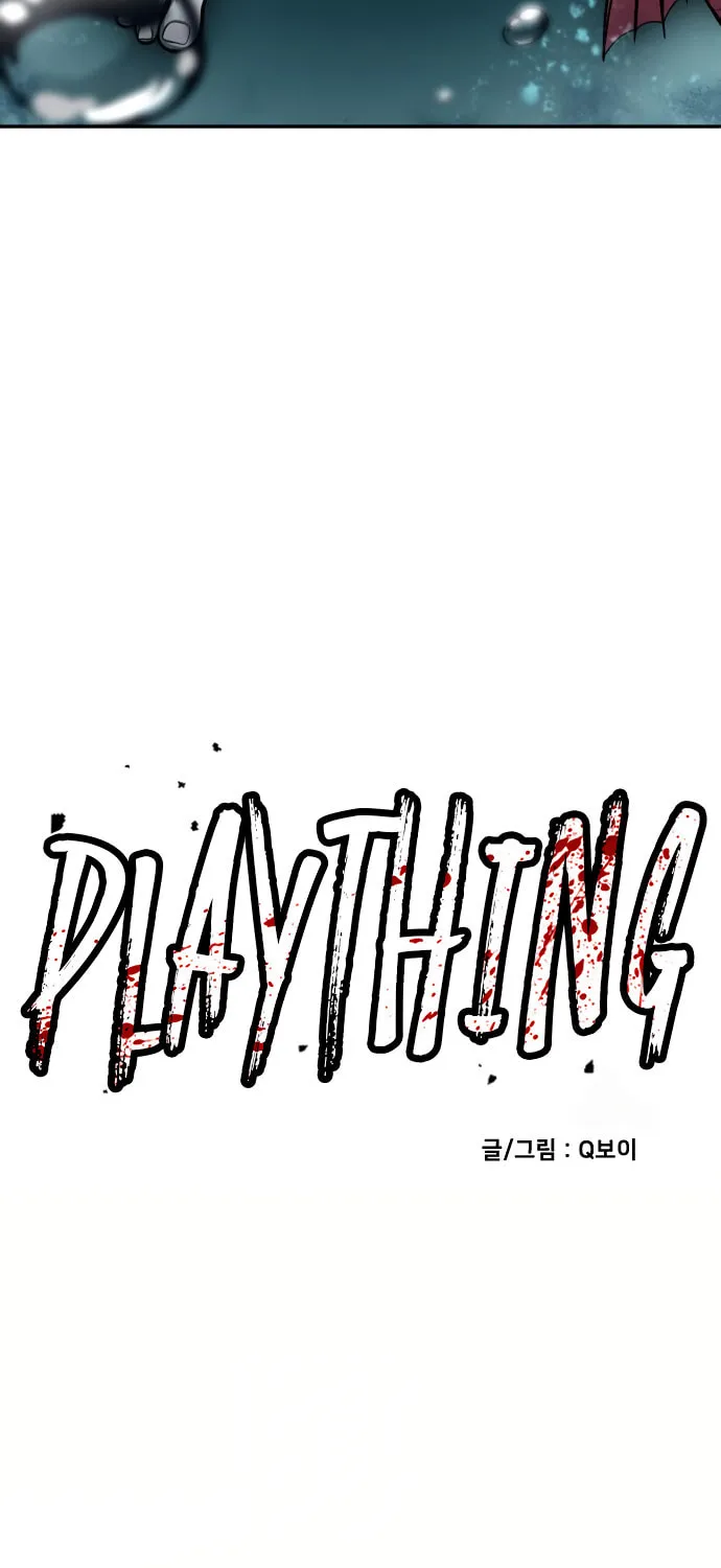 Plaything Chapter 58 page 55 - 