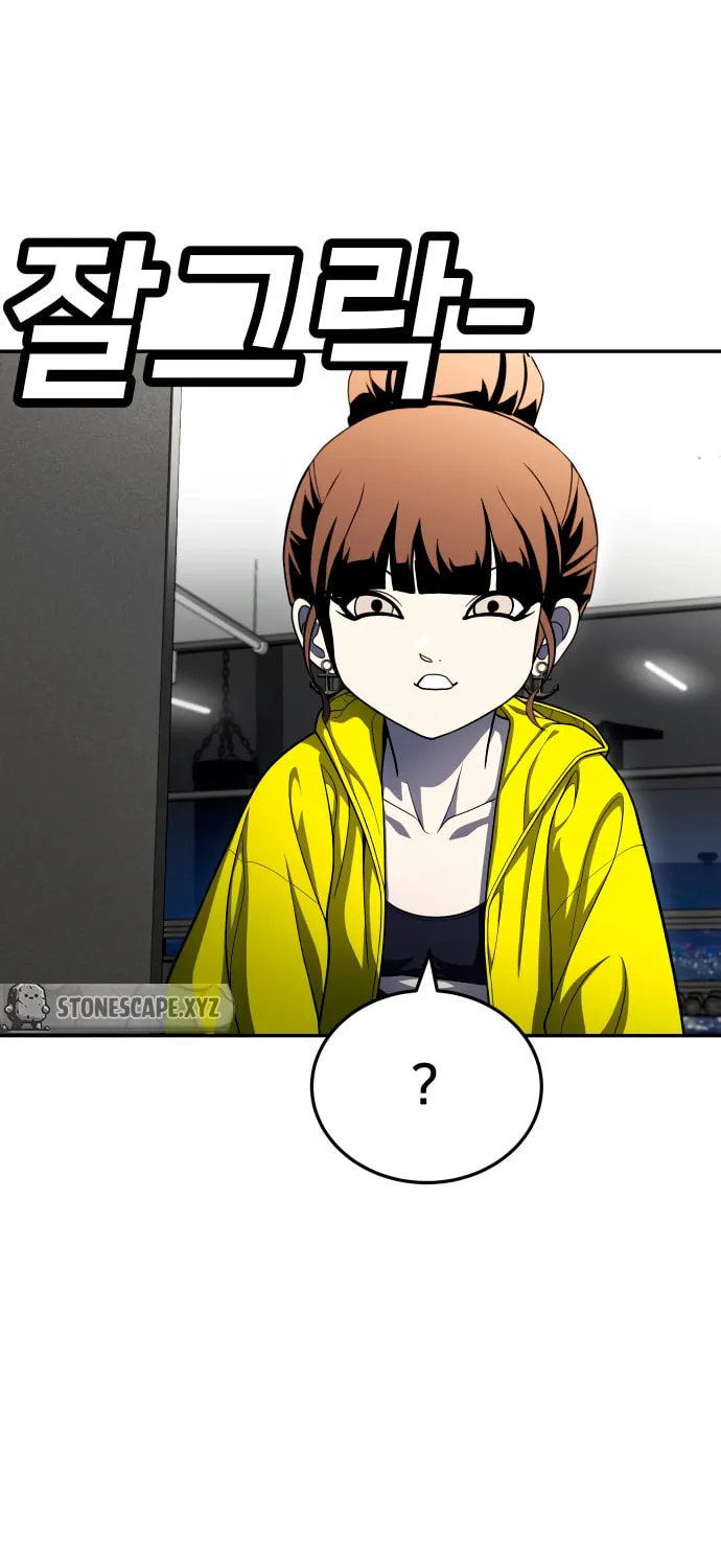 Plaything Chapter 58 page 84 - 