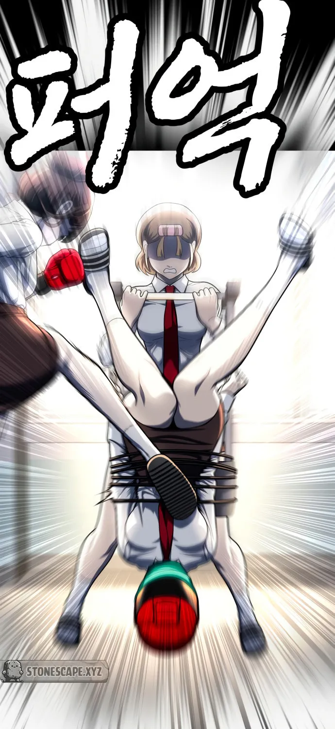 Plaything Chapter 59 page 103 - 
