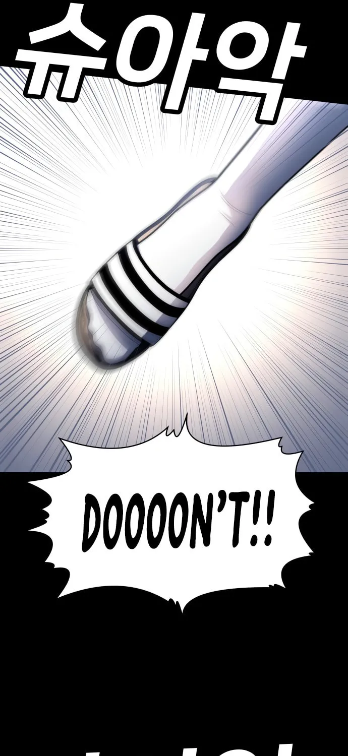 Plaything Chapter 59 page 107 - 