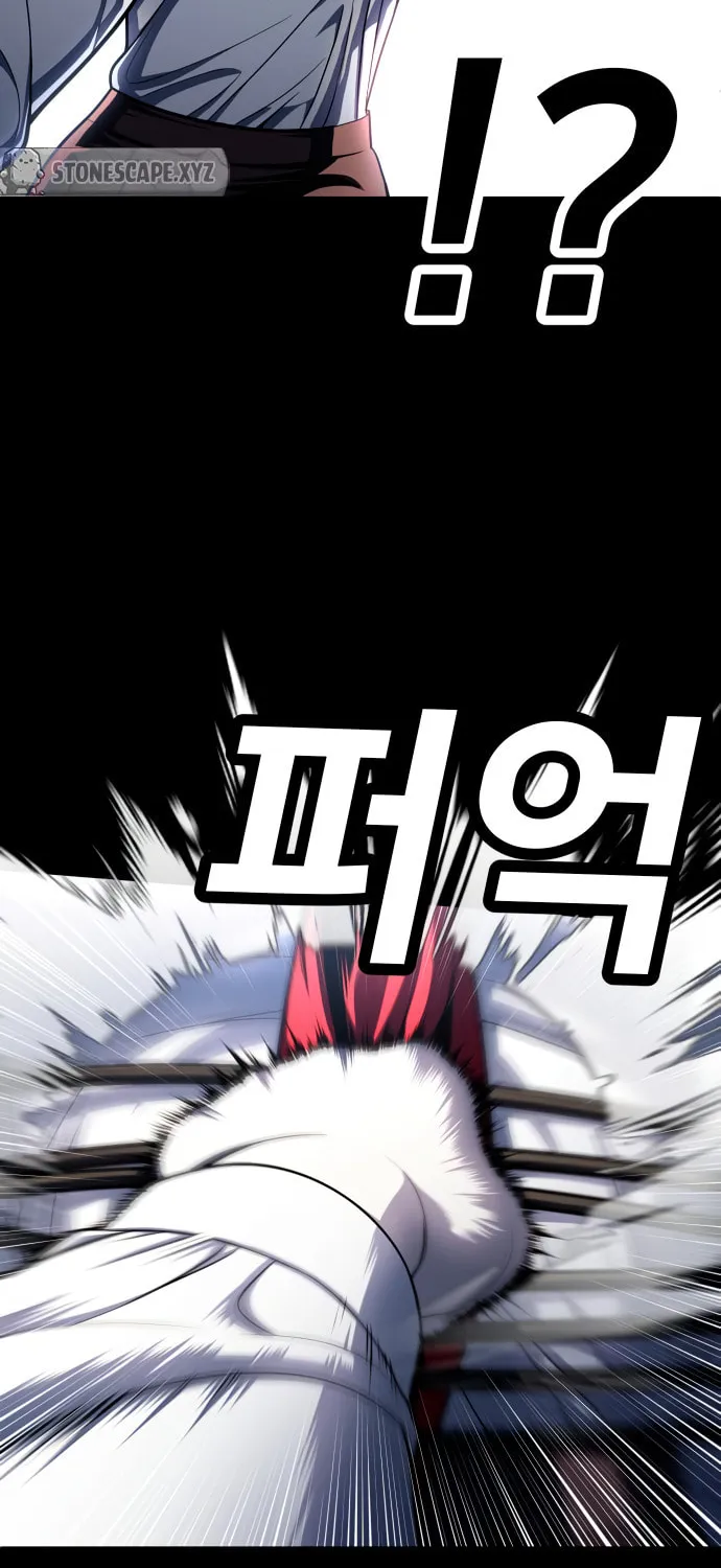Plaything Chapter 59 page 126 - 
