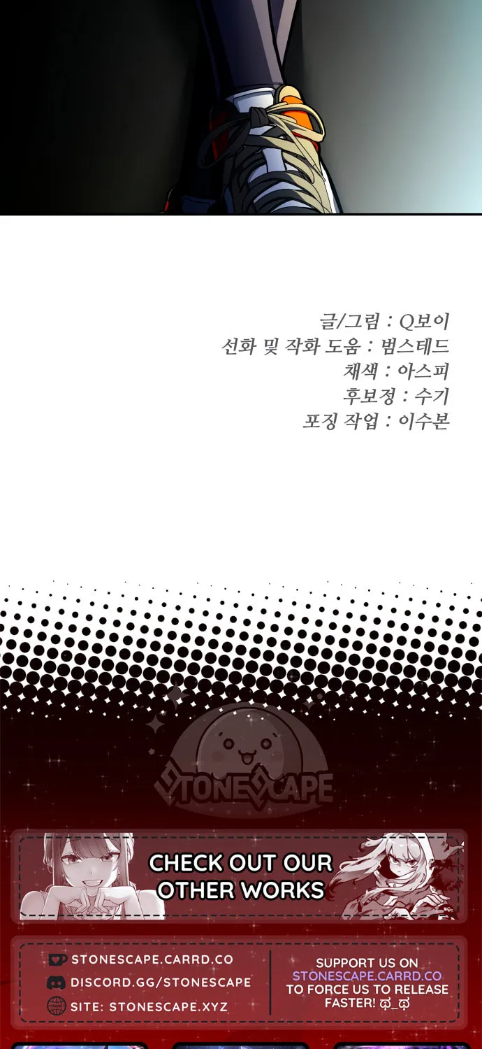 Plaything Chapter 59 page 158 - 