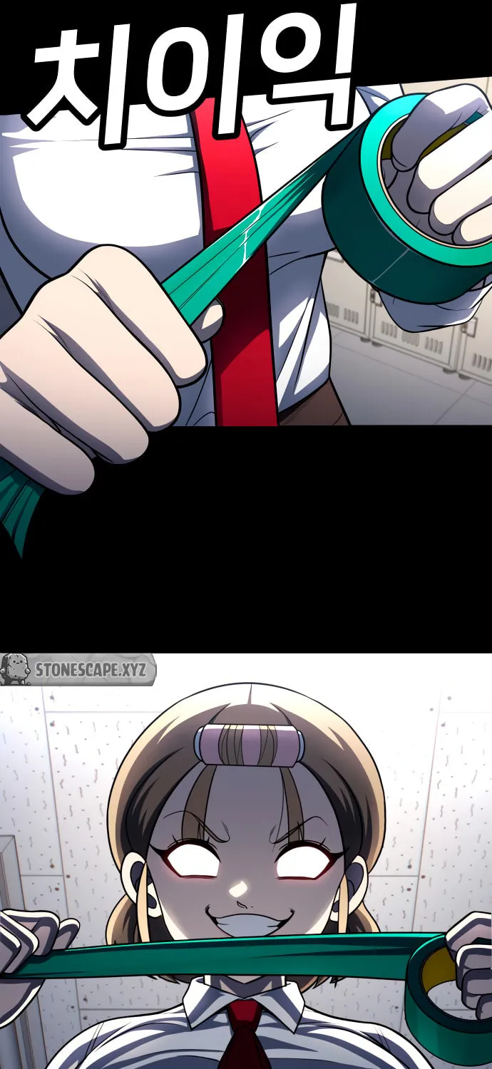 Plaything Chapter 59 page 35 - 