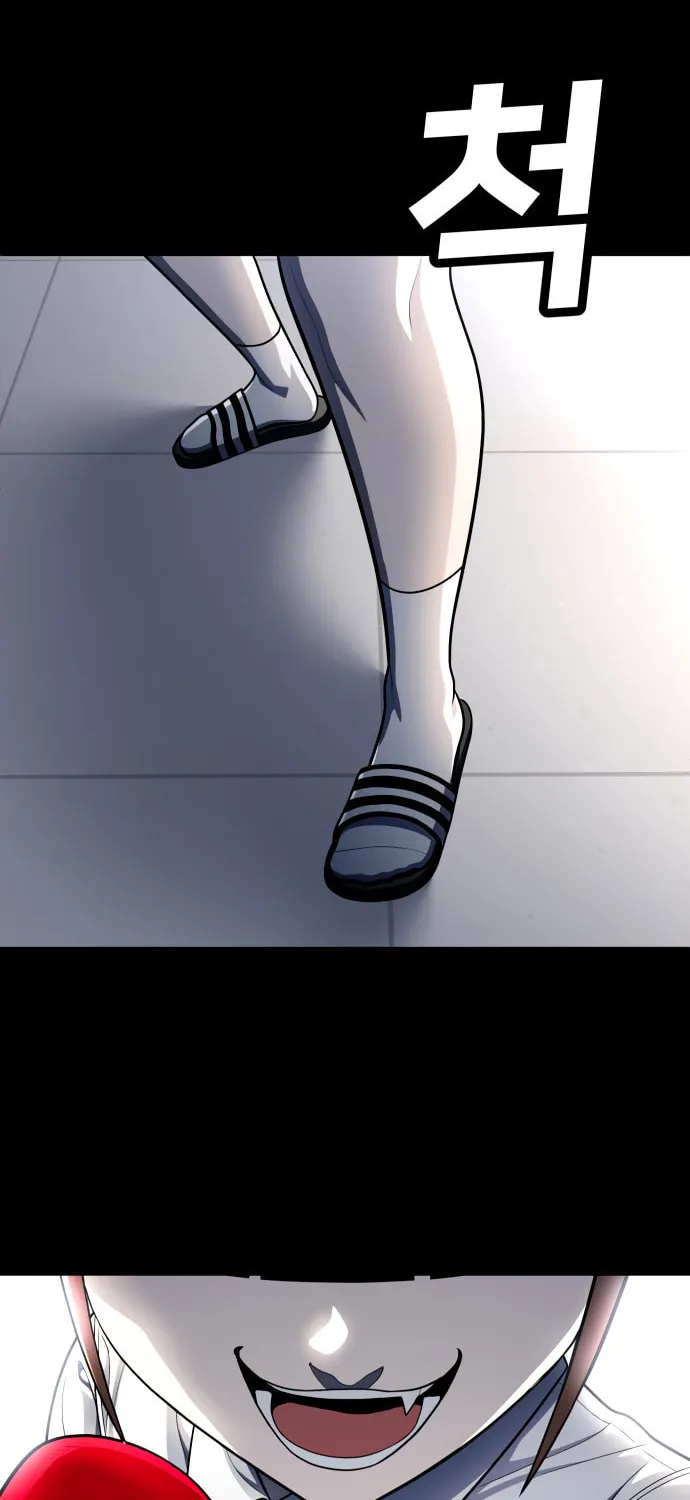 Plaything Chapter 59 page 40 - 