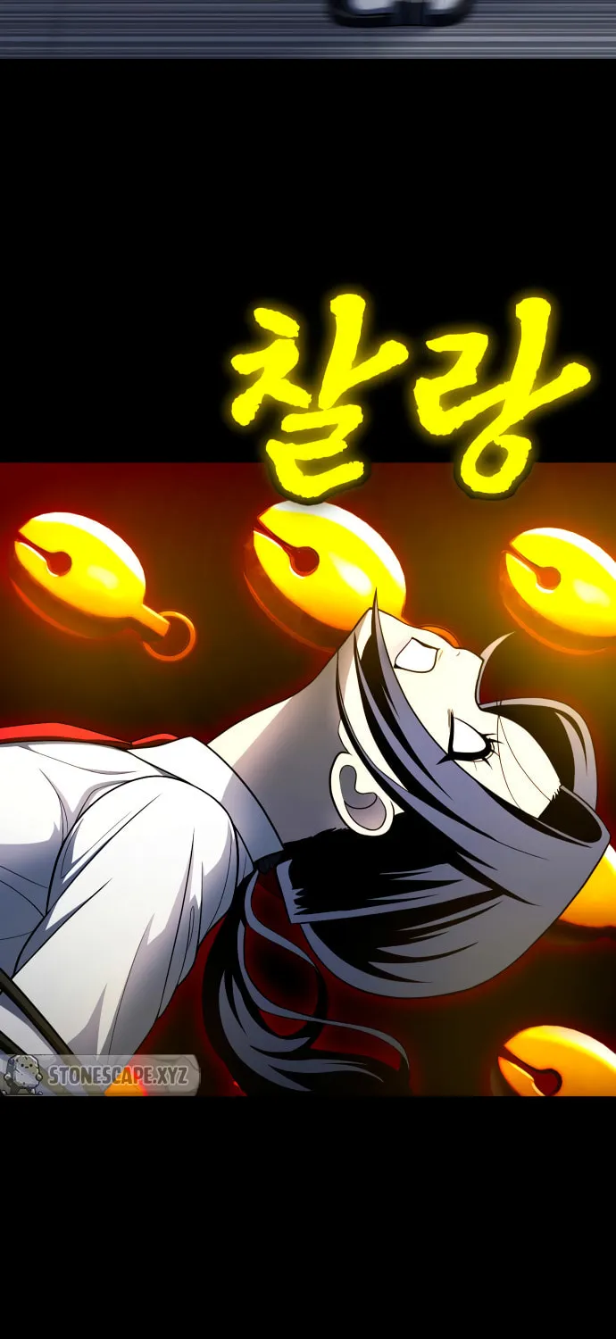 Plaything Chapter 59 page 45 - 