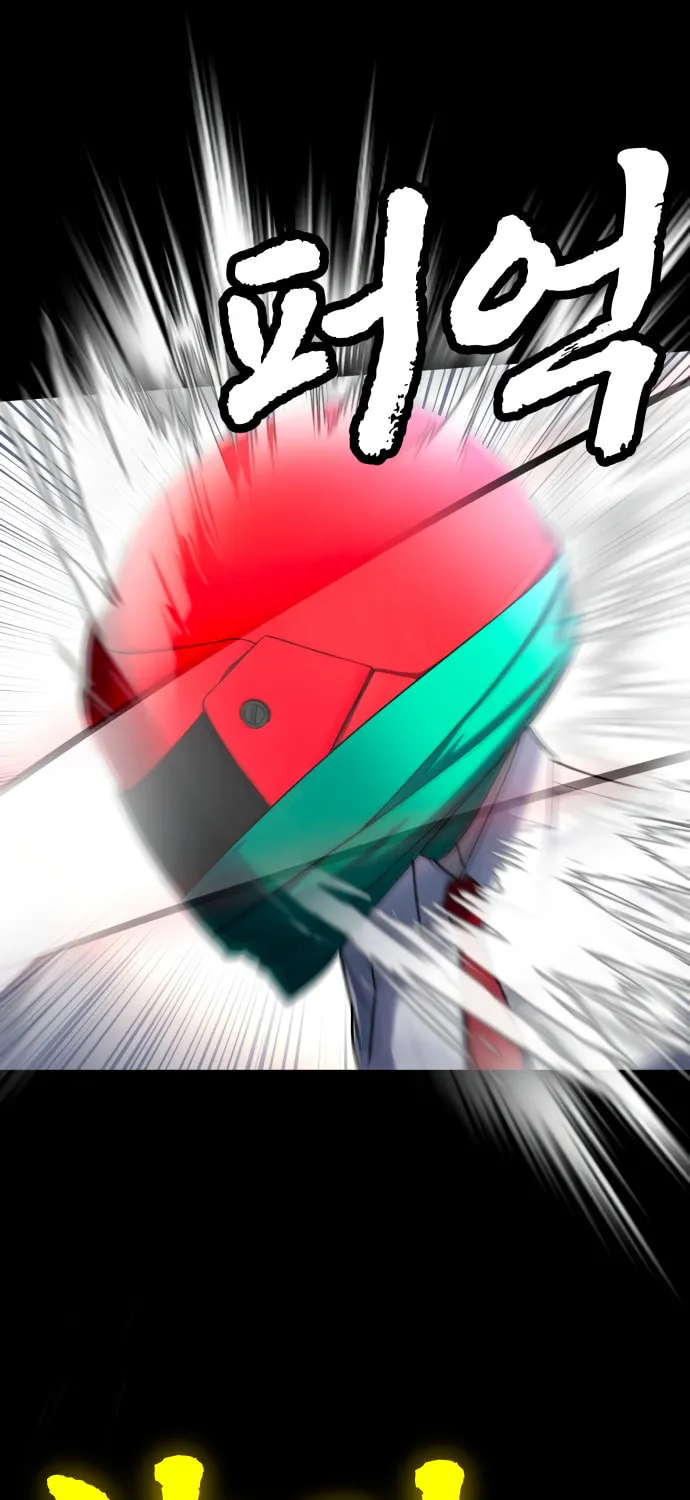 Plaything Chapter 59 page 46 - 