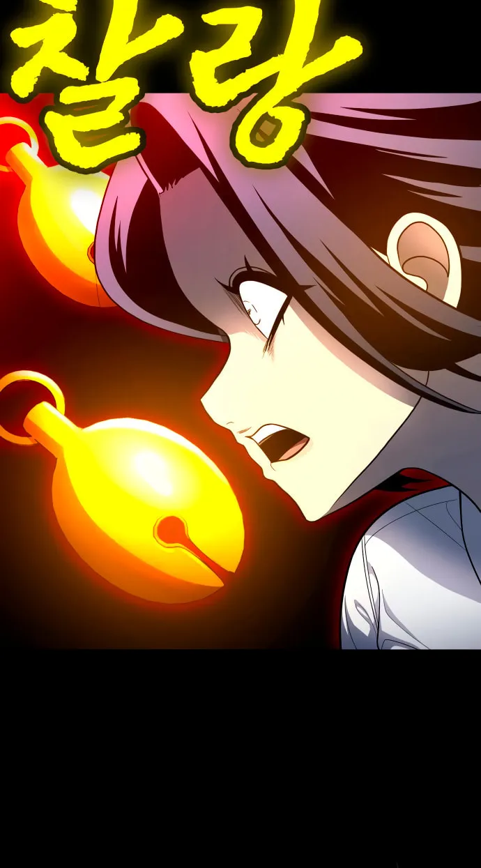 Plaything Chapter 59 page 47 - 