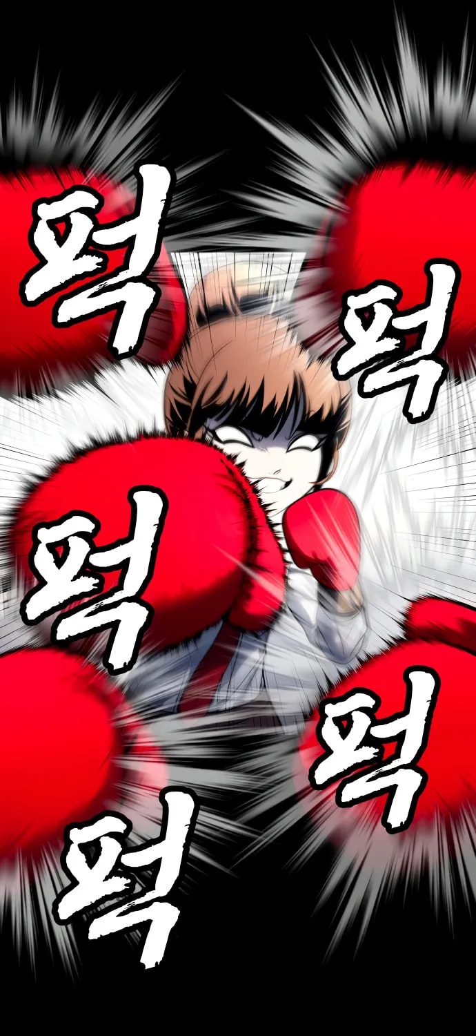 Plaything Chapter 59 page 48 - 