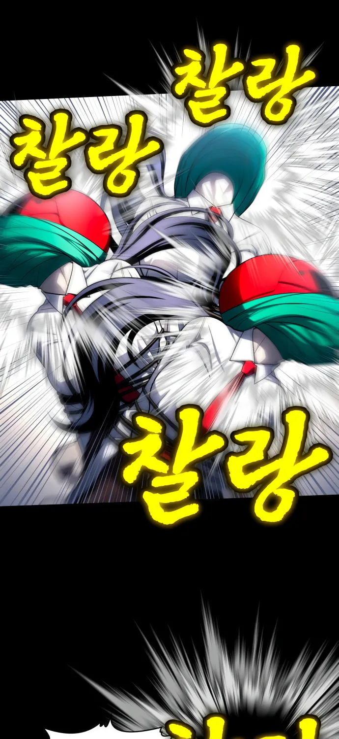 Plaything Chapter 59 page 49 - 