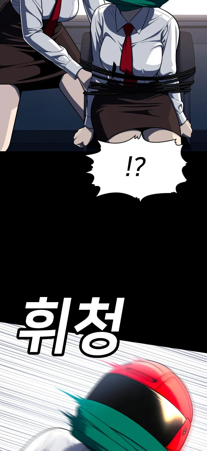 Plaything Chapter 59 page 91 - 