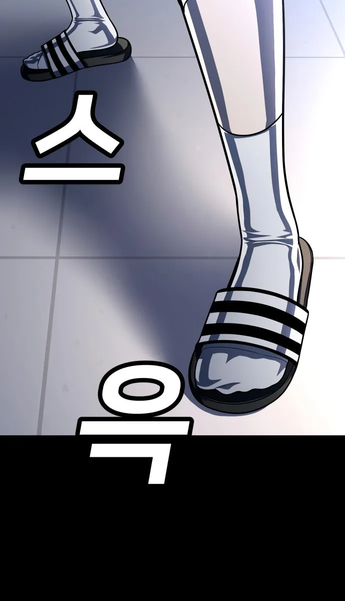 Plaything Chapter 59 page 100 - 