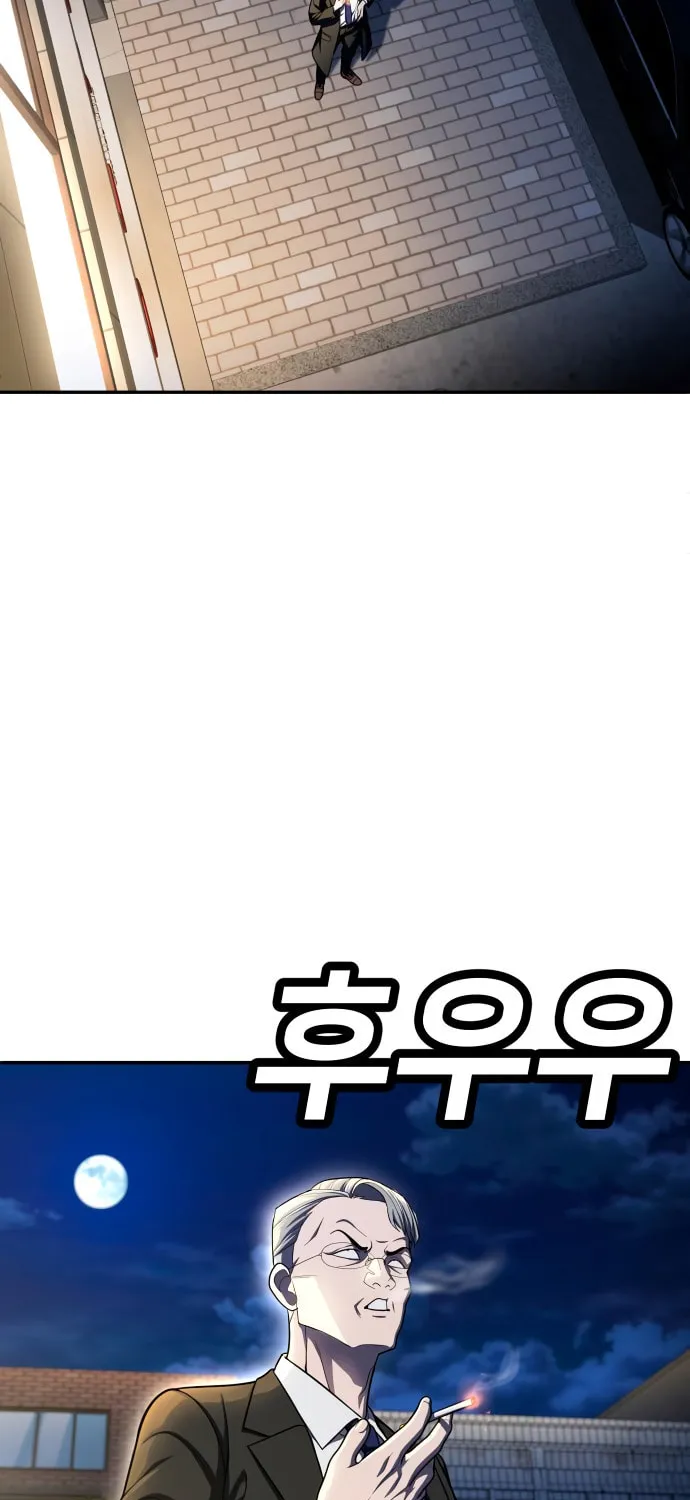 Plaything Chapter 60 page 111 - 
