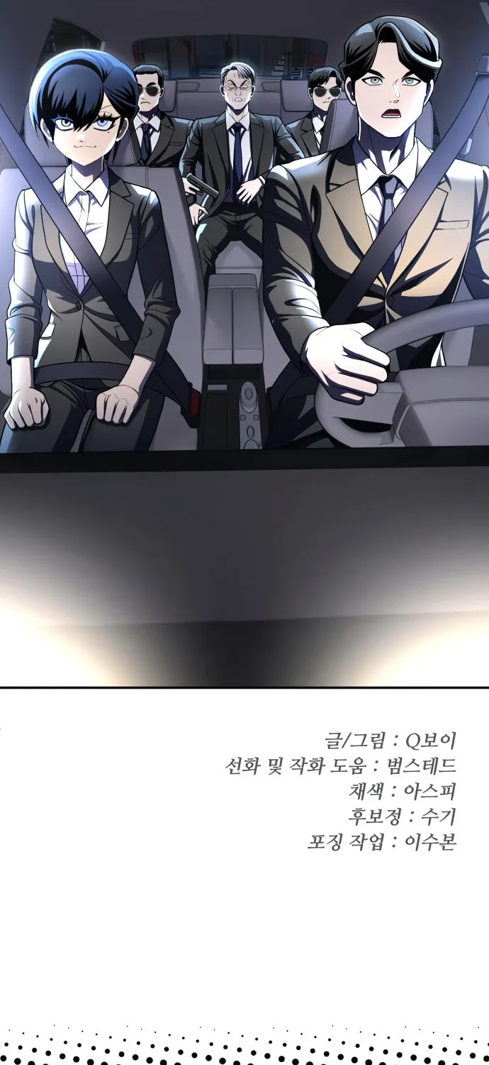 Plaything Chapter 60 page 135 - 