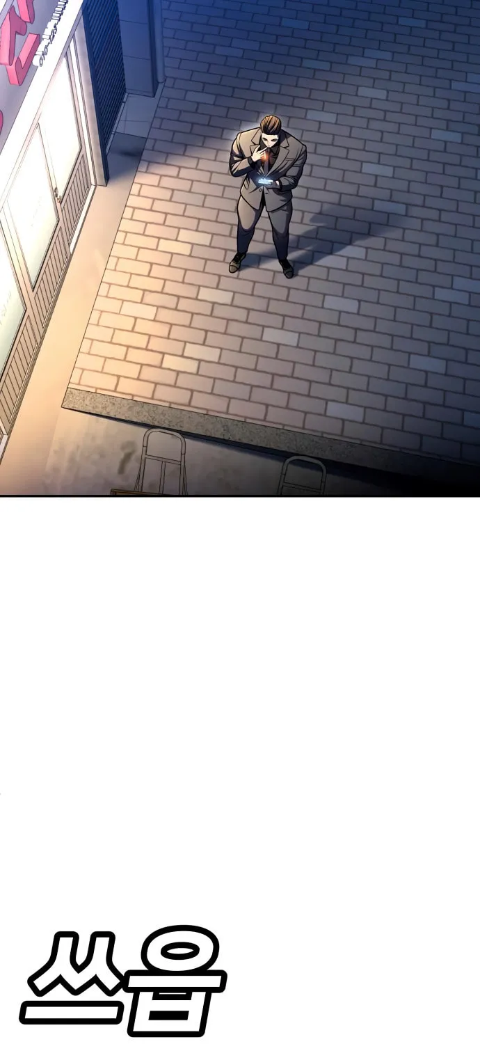 Plaything Chapter 60 page 3 - 