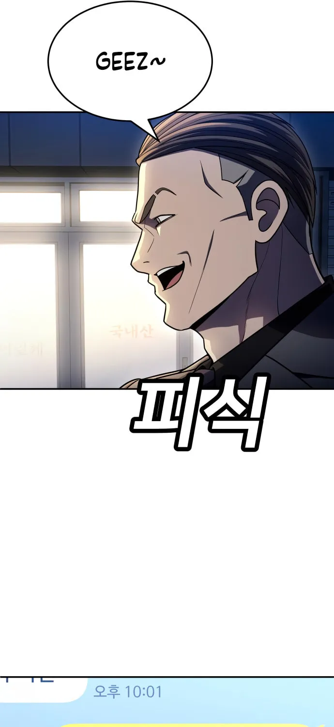 Plaything Chapter 60 page 21 - 