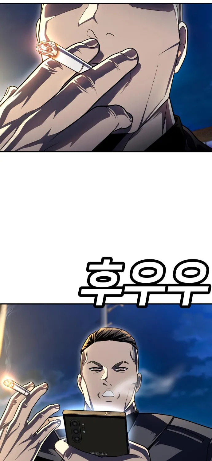 Plaything Chapter 60 page 4 - 