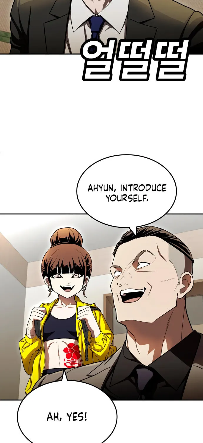 Plaything Chapter 60 page 71 - 