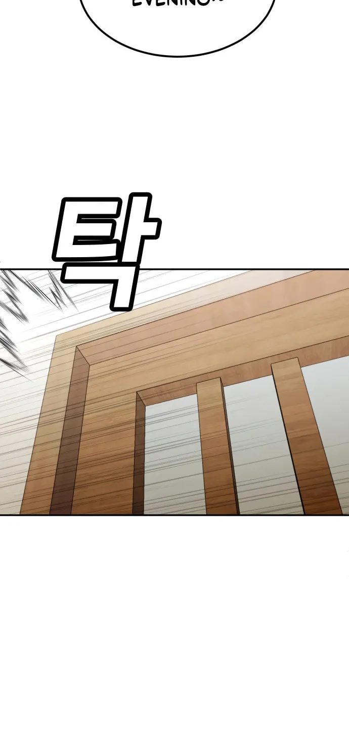 Plaything Chapter 60 page 80 - 