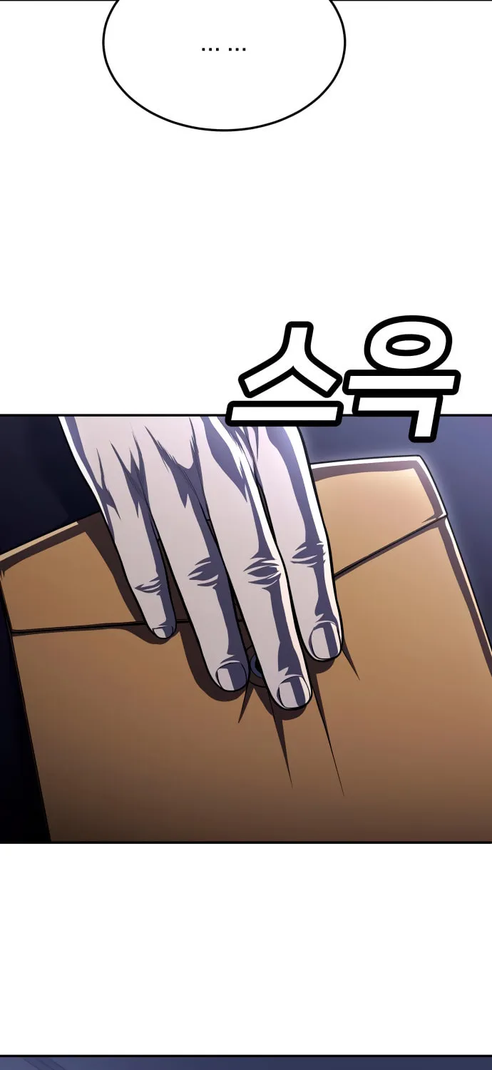 Plaything Chapter 61 page 103 - 