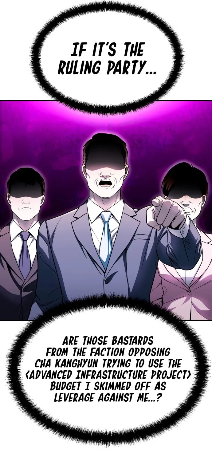 Plaything Chapter 61 page 14 - 