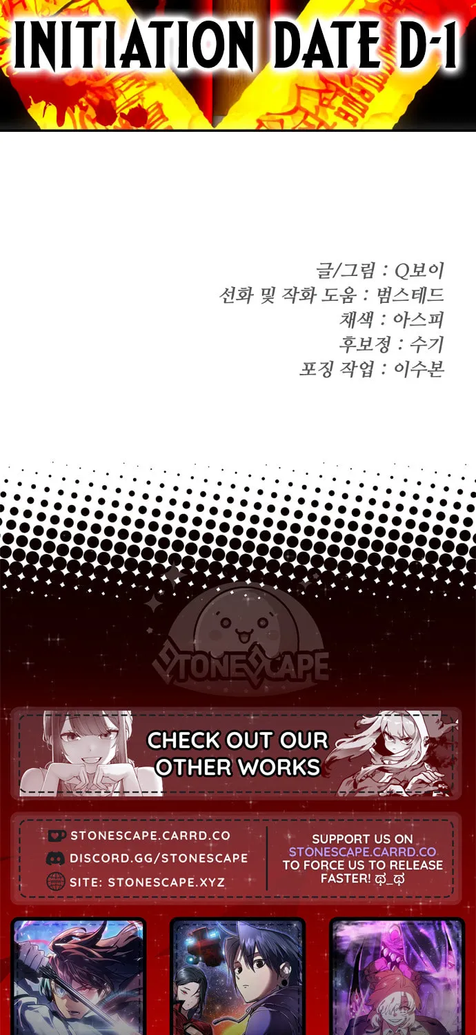 Plaything Chapter 61 page 144 - 