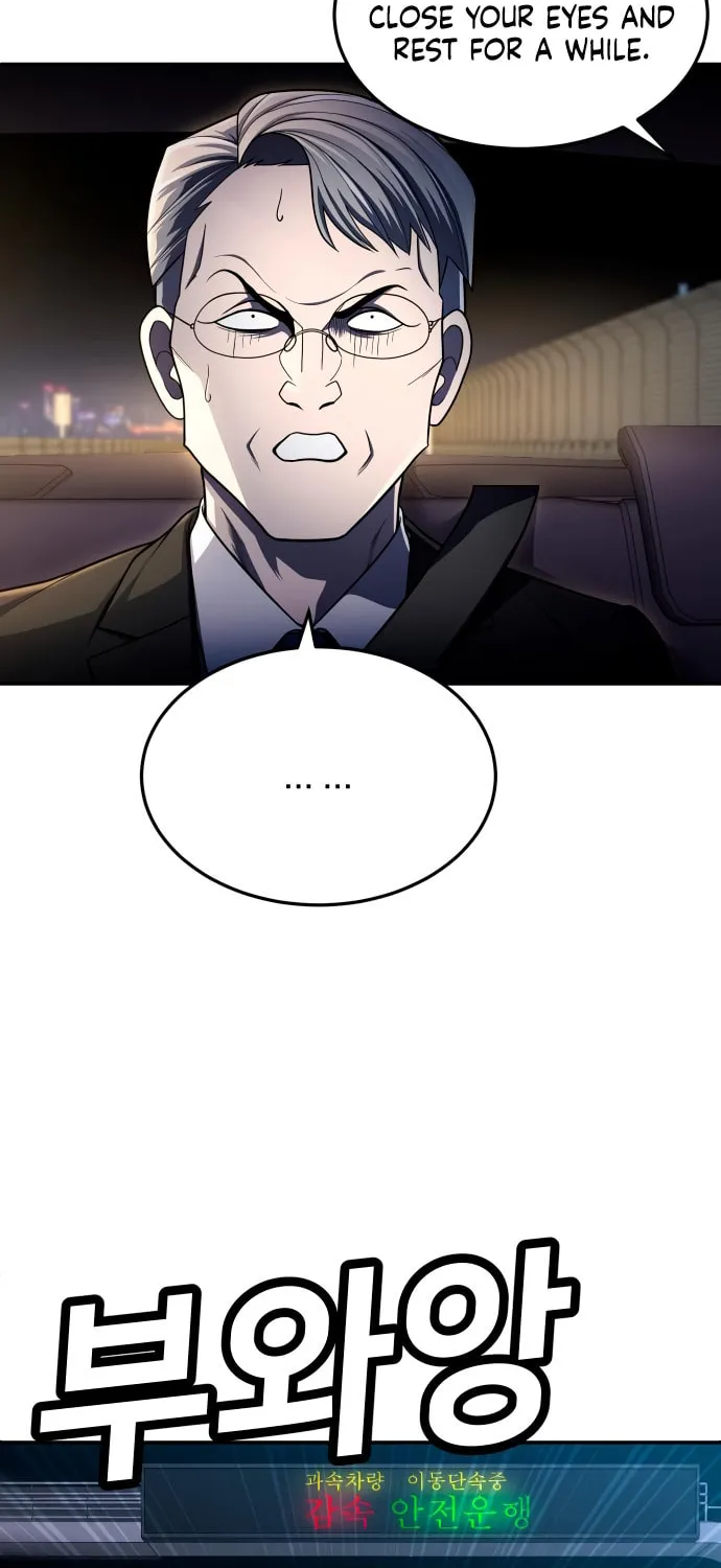 Plaything Chapter 61 page 28 - 